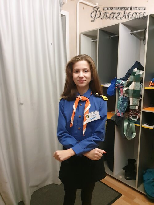 Занятиях в детском клубе «Флагман»